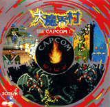 G.S.M. CAPCOM 1 大魔界村